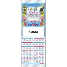 I - Metalizada 1203